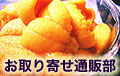 �����񂹒ʔ̕�